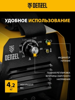 Сварочный аппарат Denzel DS-230 Compact инвертор ММА DC 7.9кВт - купить недорого с доставкой в интернет-магазине