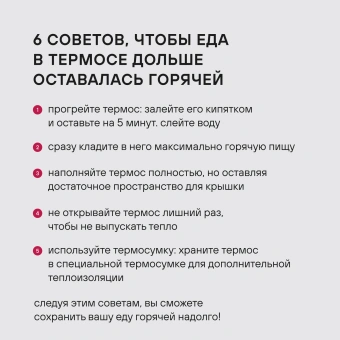 Термос для еды Rondell Aventura RDS-1660 0.7л. морская волна с чехлом картонная коробка - купить недорого с доставкой в интернет-магазине