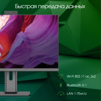 Моноблок Digma Pro Unity 27" Full HD i5 1235U (1.3) 16Gb SSD512Gb Iris Xe CR Windows 11 Pro GbitEth WiFi BT 90W клавиатура мышь Cam серый/черный 1920x1080 - купить недорого с доставкой в интернет-магазине