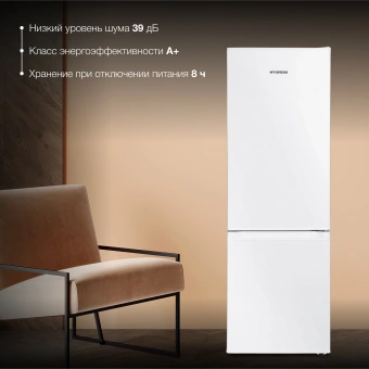 Холодильник Hyundai CC2054WT 2-хкамерн. белый - купить недорого с доставкой в интернет-магазине