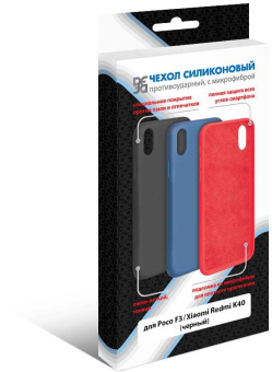Чехол (клип-кейс) DF для Xiaomi Poco F3 poOriginal-04 черный (DF POORIGINAL-04 (BLACK)) - купить недорого с доставкой в интернет-магазине