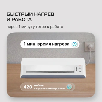 Ламинатор Buro BU-L270 белый A4 (70-125мкм) 42см/мин (2вал.) хол.лам. лам.фото - купить недорого с доставкой в интернет-магазине