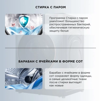 Стиральная машина TCL W-P210W класс: A+++ загр.фронтальная макс.:10кг серый инвертор - купить недорого с доставкой в интернет-магазине