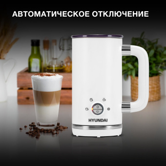 Капучинатор Hyundai HMF-P200 стационар. 300мл белый - цена, купить или заказать с доставкой в интернет-магазине Капучинатор Hyundai HMF-P200 стационар. 300мл белый - купить недорого с доставкой в интернет-магазине