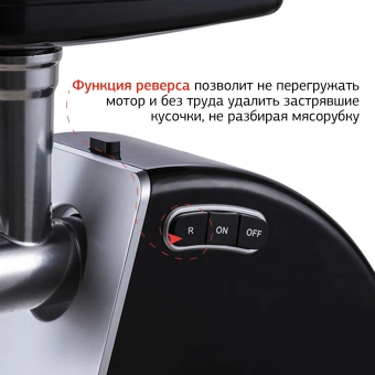 Мясорубка Starwind SMG3345 1500Вт черный - купить недорого с доставкой в интернет-магазине
