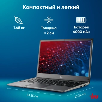 Ноутбук IRU Tactio 14ALH Core i3 1215U 8Gb SSD256Gb Intel UHD Graphics 14" IPS FHD (1920x1080) Windows 11 Pro Multi Language 64 grey WiFi BT Cam 4000mAh (2059058) - купить недорого с доставкой в интернет-магазине