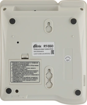 Телефон проводной Ritmix RT-550 белый/серый - купить недорого с доставкой в интернет-магазине