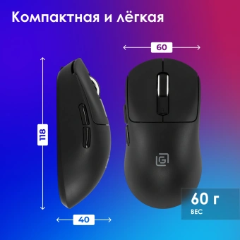 Мышь Оклик 800GMW черный/черный оптическая 10000dpi беспров. BT/Radio USB 6but - купить недорого с доставкой в интернет-магазине