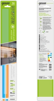 Светильник Gauss (9019531209-T) - купить недорого с доставкой в интернет-магазине