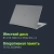 Ноутбук Digma EVE C5805 N-series N100 16Gb SSD512Gb Intel UHD Graphics 16" IPS WUXGA (1920x1200) Windows 11 Pro dk.grey WiFi BT Cam 6000mAh (DN16N1-ADXW01) - купить недорого с доставкой в интернет-магазине