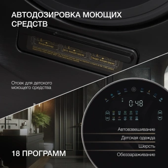 Стиральная машина Hyundai Gemini WMD9423 класс: A+++ загр.фронтальная макс.:15кг (с сушкой) темно-серебристый инвертор - купить недорого с доставкой в интернет-магазине