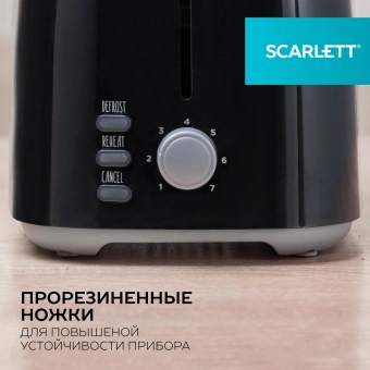 Тостер Scarlett SC-TM11068 800Вт черный - купить недорого с доставкой в интернет-магазине