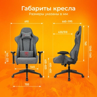 Кресло игровое Zombie Neo серый 3C1 с подголов. крестов. пластик черный - купить недорого с доставкой в интернет-магазине