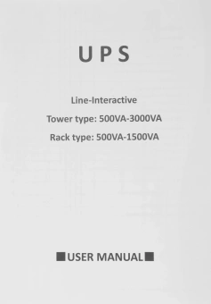 Источник бесперебойного питания Powercom Infinity INF-3000 1800Вт 3000ВА черный без батареи - купить недорого с доставкой в интернет-магазине