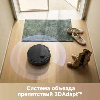 Пылесос-робот Trouver E20 Pro 75Вт черный - купить недорого с доставкой в интернет-магазине