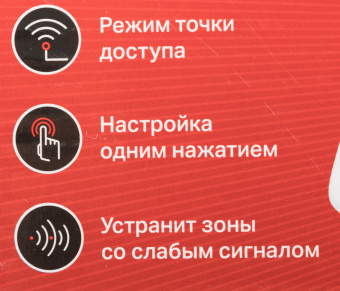 Повторитель беспроводного сигнала Mercusys ME30 AC1200 10/100BASE-TX белый - купить недорого с доставкой в интернет-магазине