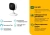 Камера видеонаблюдения IP TP-Link Tapo C100 Wi-Fi 3.3-3.3мм цв. корп.:белый/черный - цена, купить или заказать с доставкой в интернет-магазине Камера видеонаблюдения IP TP-Link Tapo C100 Wi-Fi 3.3-3.3мм цв. корп.:белый/черный - купить недорого с доставкой в интернет-магазине