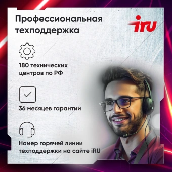 ПК IRU Tactio 320A5GE MT Ryzen 5 5600 (3.5) 32Gb SSD512Gb RTX3050 8Gb без ОС GbitEth 500W черный (RUS) (2116816) - купить недорого с доставкой в интернет-магазине