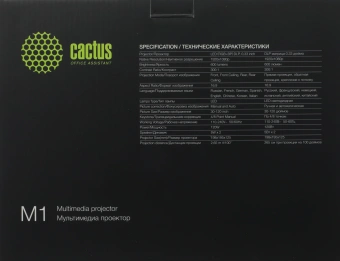 Проектор Cactus CS-M1.SG DLP 9600Lm LS 600Lm ANSI (1920x1080) 200000:1 ресурс лампы:20000часов 1xUSB typeA 1xHDMI 1.9кг - купить недорого с доставкой в интернет-магазине