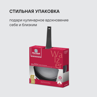 Сковорода Rondell Walzer RDA-769 круглая 28см покрытие: TriTitan ручка несъемная (без крышки) черный - купить недорого с доставкой в интернет-магазине