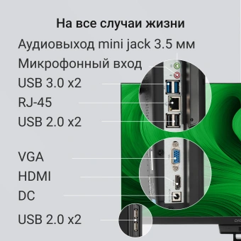 Моноблок Digma Action 21.5" Full HD N95 (1.7) 8Gb SSD256Gb UHDG CR Windows 11 Pro GbitEth WiFi BT 60W клавиатура мышь Cam черный 1920x1080 - купить недорого с доставкой в интернет-магазине