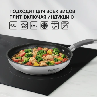 Сковорода Rondell Flamme RDS-1673 круглая 24см покрытие: Eclipse ручка несъемная (без крышки) стальной - купить недорого с доставкой в интернет-магазине