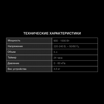 Мультиварка-скороварка Hyundai HYMC-1618 5л 1000Вт серебристый/черный - купить недорого с доставкой в интернет-магазине