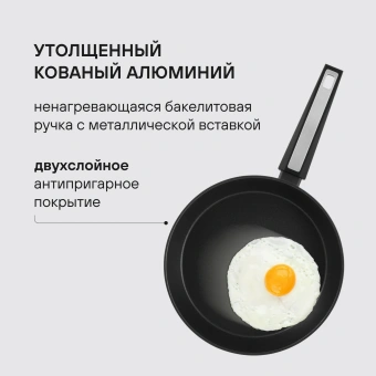 Сковорода Rondell Blitz RDA-1914 круглая 28см покрытие: Xylan Plus ручка несъемная (без крышки) черный - купить недорого с доставкой в интернет-магазине