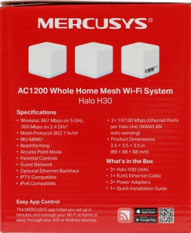 Бесшовный Mesh роутер Mercusys Halo H30(3-pack) AC1200 10/100BASE-TX компл.:устройство/крепления/адаптер белый (упак.:3шт) - купить недорого с доставкой в интернет-магазине