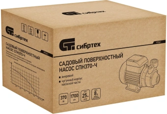 Насос садовый Сибртех СПН370-Ч 370Вт 1700л/час вихревой (97241) - купить недорого с доставкой в интернет-магазине