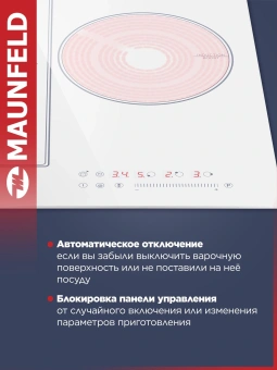 Индукционная варочная поверхность Maunfeld CVI453SBWH Inverter белый - купить недорого с доставкой в интернет-магазине