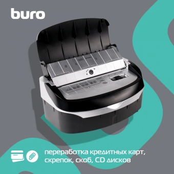 Шредер Buro Home BU-S700AF черный с автоподачей (секр.P-4) фрагменты 50лист. 14лтр. пл.карты - купить недорого с доставкой в интернет-магазине