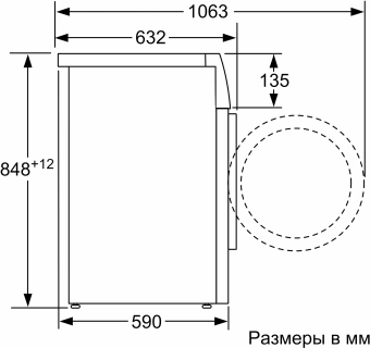 Стиральная машина Bosch WGK244Z0ME пан.англ. загр.фронтальная макс.:9кг белый - купить недорого с доставкой в интернет-магазине