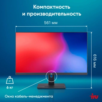 Моноблок IRU 27IM 27" Full HD i7 1255U (1.7) 16Gb SSD1Tb UHDG Windows 11 Pro GbitEth WiFi BT 120W Cam черный 1920x1080 - купить недорого с доставкой в интернет-магазине