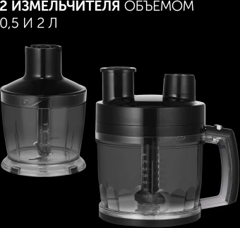 Блендер погружной Polaris PHB 1637AL Cube 1600Вт нержавеющая сталь/черный - купить недорого с доставкой в интернет-магазине
