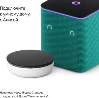 Умный выключатель Yandex YNDX-00535 2-хкл. универсальный белый - купить недорого с доставкой в интернет-магазине