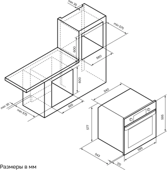 Духовой шкаф Электрический Lex EDP 610 IX Wide Series нержавеющая сталь - цена, купить или заказать с доставкой в интернет-магазине Духовой шкаф Электрический Lex EDP 610 IX Wide Series нержавеющая сталь - купить недорого с доставкой в интернет-магазине