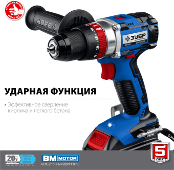 Дрель-шуруповерт Зубр DBS-201-42 аккум. патрон:быстрозажимной (кейс в комплекте) - купить недорого с доставкой в интернет-магазине