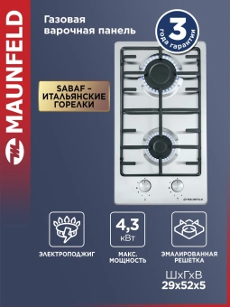 Газовая варочная поверхность Maunfeld EGHS.32.3ES нержавеющая сталь - купить недорого с доставкой в интернет-магазине