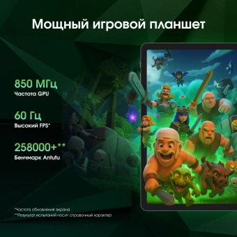 Планшет Digma Pro Zoom II T615 (1.8) 8C RAM8Gb ROM256Gb 10.1" IPS 1920x1200 4G Android 15 темно-серый 13Mpix 5Mpix BT WiFi microSD 1Tb 7000mAh 24hr 298hrs - купить недорого с доставкой в интернет-магазине