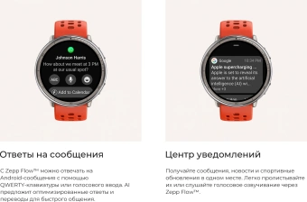 Смарт-часы Amazfit Active 2R A2437 Premium 43.9мм 1.32" AMOLED корп.серебристый рем.черный разм.брасл.:150-210мм (1746931) - купить недорого с доставкой в интернет-магазине