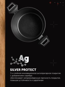 Кастрюля Polaris Graphit 24C 4л. d=24см (с крышкой) т.серый - купить недорого с доставкой в интернет-магазине