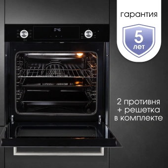 Духовой шкаф Электрический Zigmund & Shtain E 153 B черный - купить недорого с доставкой в интернет-магазине