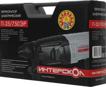 Перфоратор Интерскол П-25/750ЭР патрон:SDS-plus уд.:2.6Дж 750Вт (кейс в комплекте) - купить недорого с доставкой в интернет-магазине