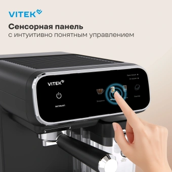 Кофеварка рожковая Vitek VT-CME1501 1350Вт черный - купить недорого с доставкой в интернет-магазине