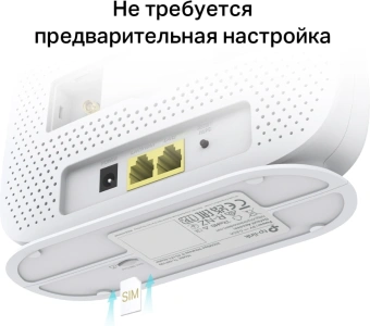 Роутер беспроводной TP-Link TL-MR105 N300 10/100BASE-TX/4G cat. 4 белый - купить недорого с доставкой в интернет-магазине