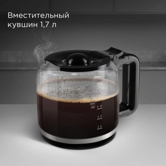 Кофеварка капельная Redmond CM712 900Вт черный - купить недорого с доставкой в интернет-магазине