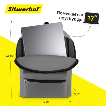 Рюкзак Silwerhof Simple серый - купить недорого с доставкой в интернет-магазине