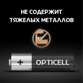 Батарея Opticell Simply AA отрывной блистер AA (2шт) блистер - купить недорого с доставкой в интернет-магазине