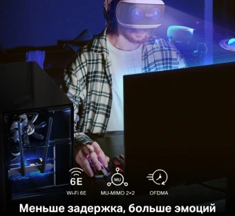 Сетевой адаптер Wi-Fi + Bluetooth Mercusys MA86XE AXE5400 PCI Express (ант.внеш.несъем.) 2ант. - купить недорого с доставкой в интернет-магазине